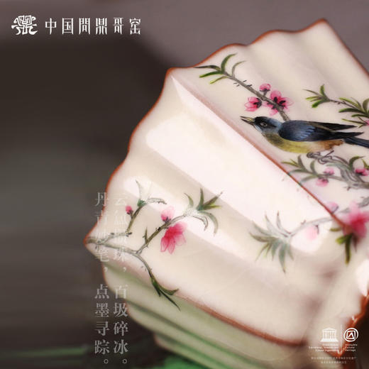 问鼎哥窑致巧款绽蕊杯（莺语春桃）（缺货） 商品图3