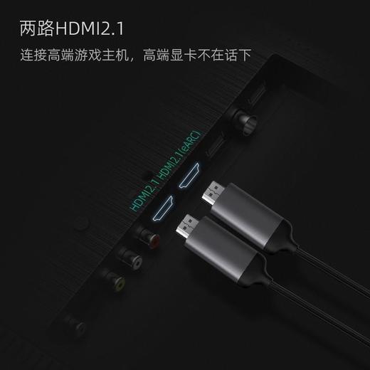 【会员价：3950元】广电优选 长虹65D8K 65英寸电视机 商品图5