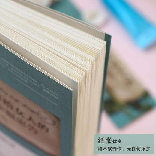 卡耐基写给女人的一生幸福忠告 商品图3