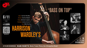 【上海 6.11 晚9点 】Harrison Wardley’s“Bass On Top”