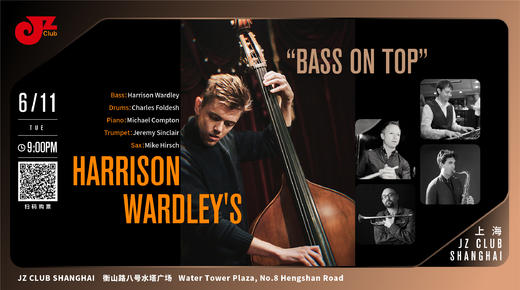 【上海 6.11 晚9点 】Harrison Wardley’s“Bass On Top” 商品图0
