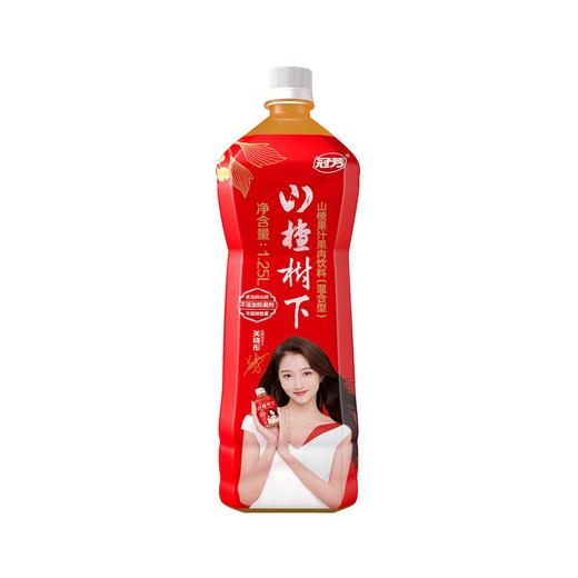 冠芳1.25L山楂树下山楂果汁果肉饮料 商品图0