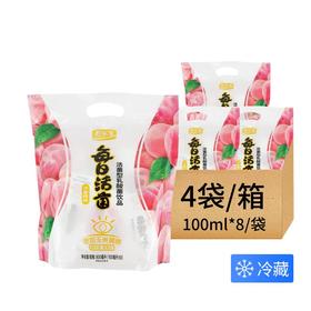 君乐宝100g*8蜜桃味每日活菌酸奶*4袋