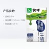 蒙牛250ml利乐砖高钙低脂牛奶*16 商品缩略图3