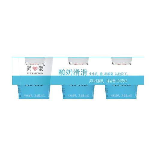 简爱100g*6滑滑酸奶 商品图5