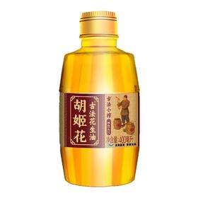 胡姬花400ml古法小榨花生油