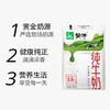 T蒙牛200ml百利包纯牛奶*16 商品缩略图1