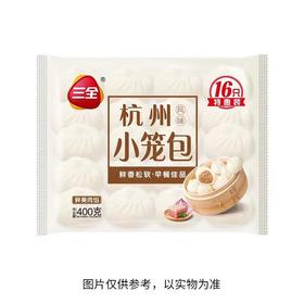 三全400g发面杭州小笼包