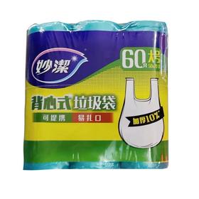 妙洁大号超值装背心式垃圾袋