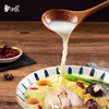 白象105.5g*5汤好喝招牌大骨汤五连包 商品缩略图1