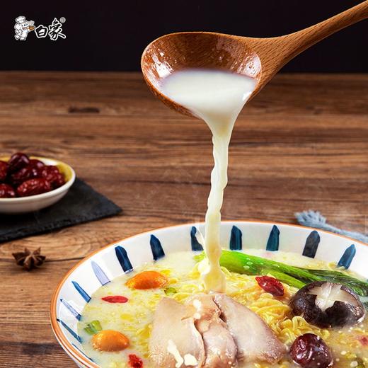 白象105.5g*5汤好喝招牌大骨汤五连包 商品图1