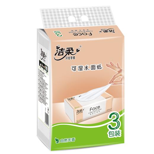 洁柔牌纸面巾(Face粉软抽)120抽3层(3包装)【2份组合装】PR078-03E 商品图5