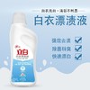 立白600g漂渍液 商品缩略图1