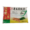 老王头500g皮皮虾三鲜水饺 商品缩略图0