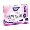 洁婷7片290mm透气超薄夜用卫生巾 商品缩略图0