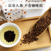 喜善花房大麦茶 商品缩略图3