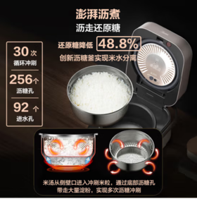 美的（Midea）（510172）智能电饭煲家用大容量上盖立体IH电磁加热钛金鼎釜多功能蒸煮米饭 低糖饭 米汤分离MB-SFB3021H 3L