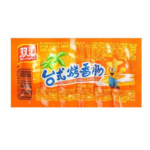 双汇38g台式香肠 商品图0