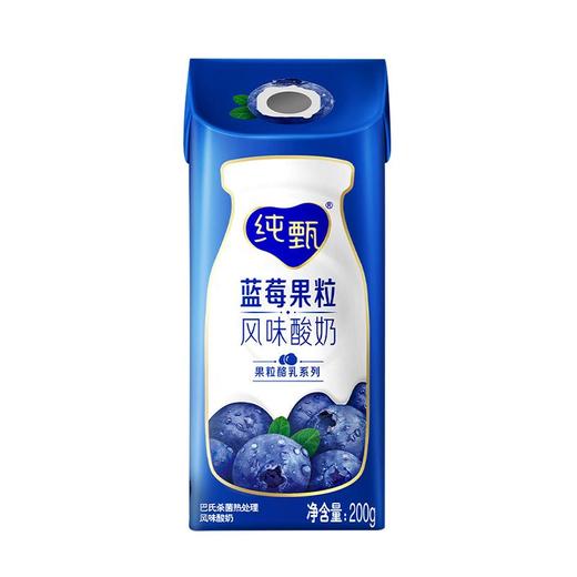 蒙牛200g纯甄蓝莓果粒风味酸奶*10 商品图1