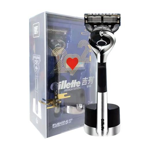 吉列锋隐致顺1刀架（含二刀头）+刀架底座 商品图0