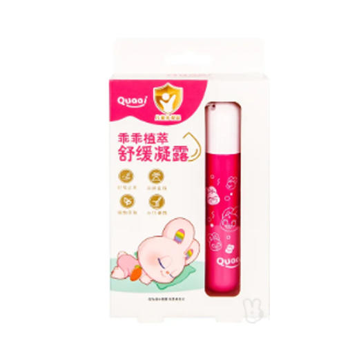 彩虹乖乖植萃舒缓凝露15ml 商品图0