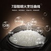 苏泊尔（509473）(SUPOR) 电饭煲 电饭锅家用4L球釜多功能触控煮饭锅一键柴火饭健康杂粮饭 SF40FC77 商品缩略图0