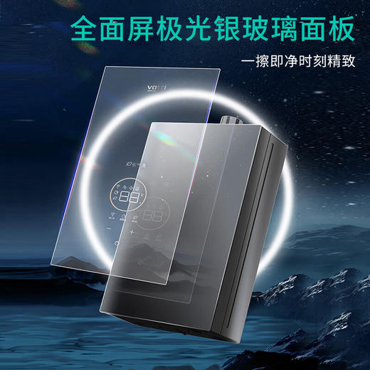 华帝16升防冻 燃气热水器天然气智能WIFI+NFC玻璃外观 超低水压启动JSQ30-SJ10-16 商品图5