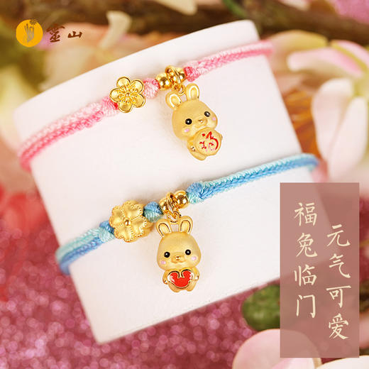 灵山开运金·鸿运·春华兔黄金手绳 商品图0