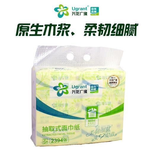 T兴龙广缘6连包抽取式面巾纸. 商品图0