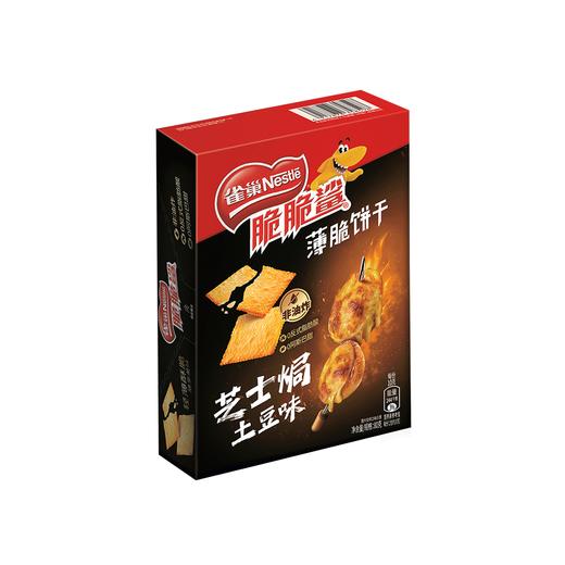 雀巢80g芝士焗土豆味脆脆鲨薄脆饼干 商品图2