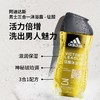 阿迪达斯250ml男士三合一征服沐浴露 商品缩略图2