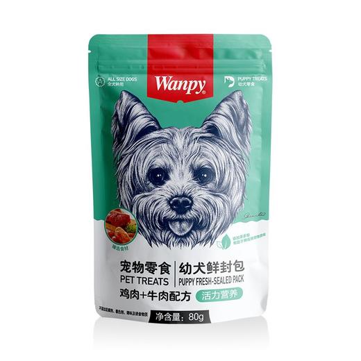 顽皮Wanpy80g鸡肉+牛肉幼犬鲜封包 商品图0