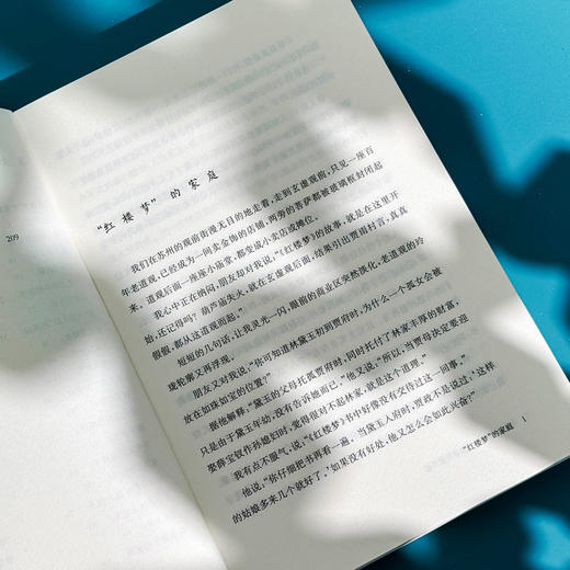 家庭舞蹈 7 故事从家开始 李维榕 家庭教育 家庭治疗 真实案例 商品图7