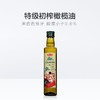 鲁花258ml特级初榨橄榄油 商品缩略图2