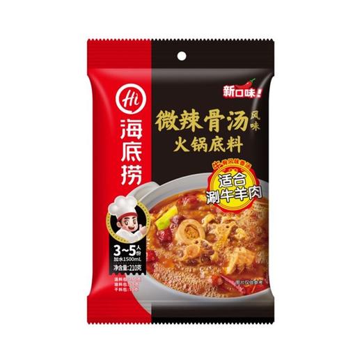 T海底捞210g微辣骨汤火锅底料 商品图0