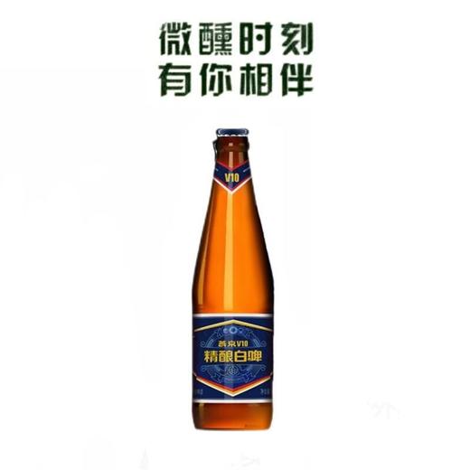 燕京426ml V10啤酒 商品图1