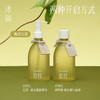 【香水级“伪”体香】沐调植萃沐浴露 350ml/瓶 小隐松林（松香味）愈桂（桂花味）云山茶风（柑橘调） 商品缩略图1