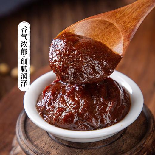 李锦记240g柱侯酱 商品图1