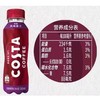 COSTA 300ml浓醇摩卡浓咖啡饮料（冰柜） 商品缩略图1