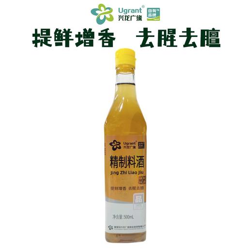 兴龙广缘500ml精制料酒 商品图0