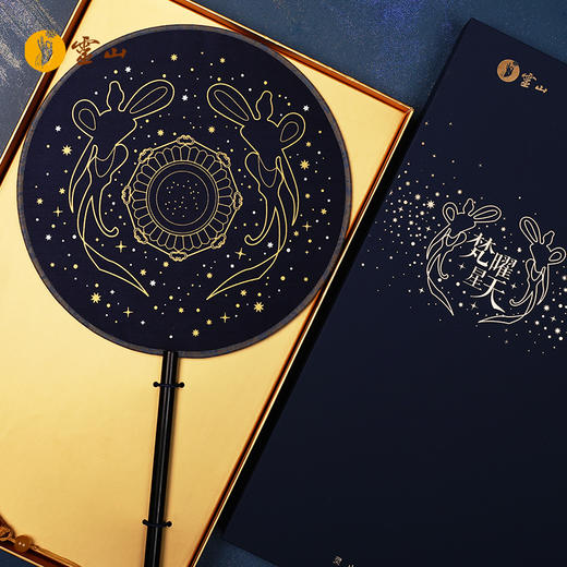 梵星曜天·团圆扇 商品图2