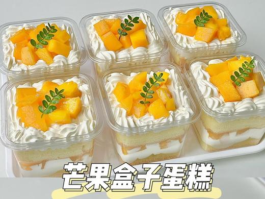 动物奶油 | 芒果盒子蛋糕380ml 商品图0