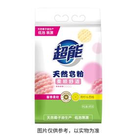 超能680g天然皂粉.