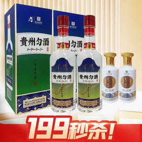 贵州匀酒 酱香型 53度 500ml*2瓶 +习酒 金质小酒 酱香型 53度 100ml *2瓶 组合
