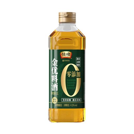 恒顺1L金优零添加料酒 商品图0