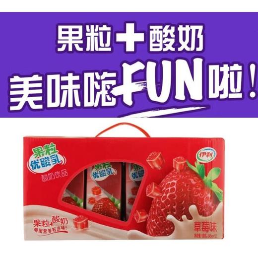 TD伊利245g果粒(草莓味)*12 商品图1