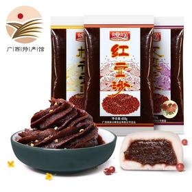 食全食美458g玫瑰豆沙