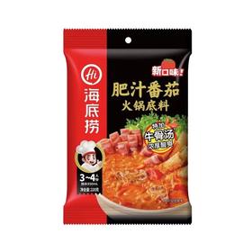 J海底捞220g肥汁番茄火锅底料y