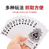 【聚会休闲】三A扑克牌（盒）款式随机 商品缩略图1