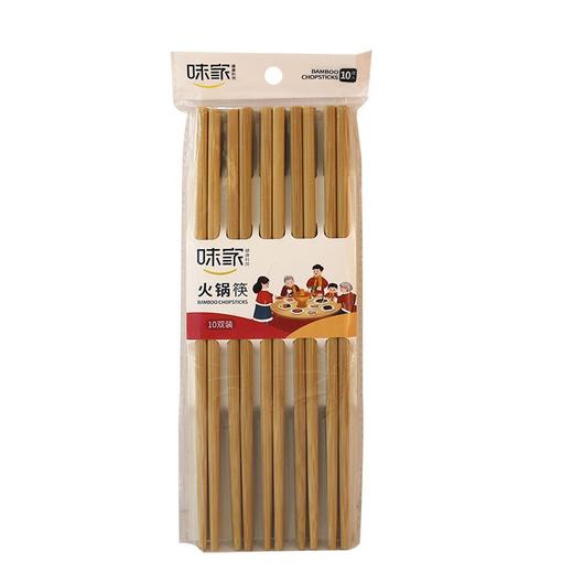 味家26cm火锅筷 商品图0